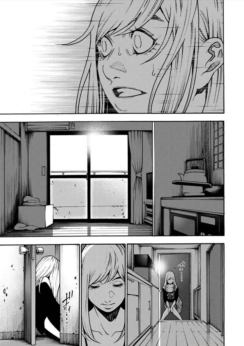 Page 6 Chapter 23 Revenge Channel Uramin