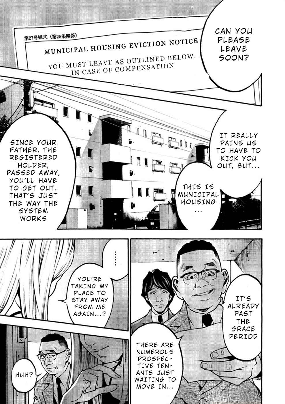Page 8 Chapter 23 Revenge Channel Uramin