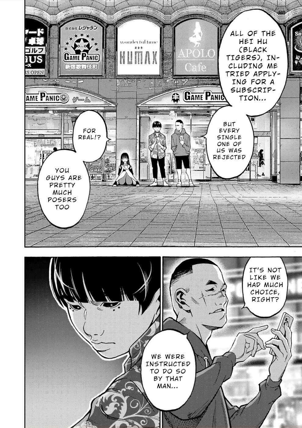 Page 10 Chapter 37 Revenge Channel Uramin