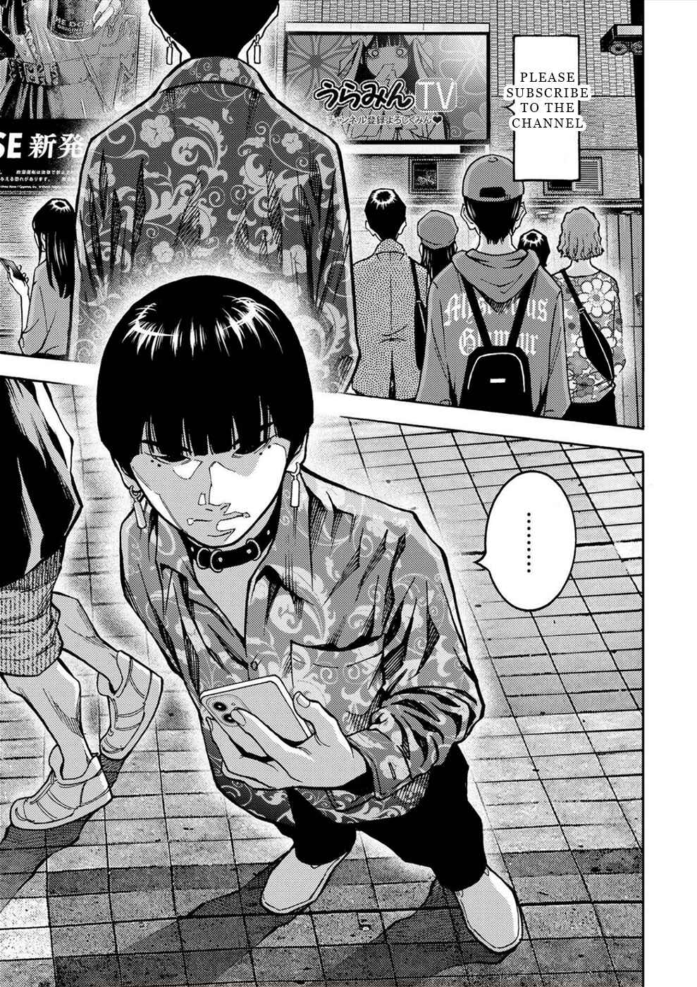 Page 5 Chapter 37 Revenge Channel Uramin