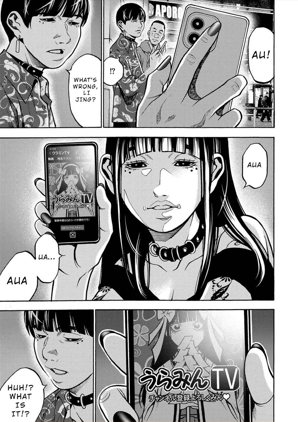 Page 7 Chapter 37 Revenge Channel Uramin