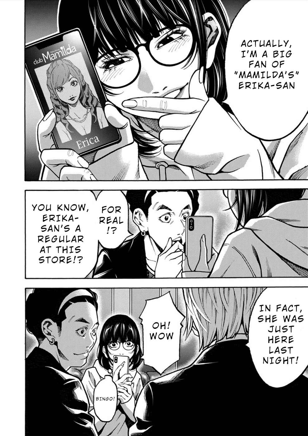 Page 10 Chapter 21 Revenge Channel Uramin