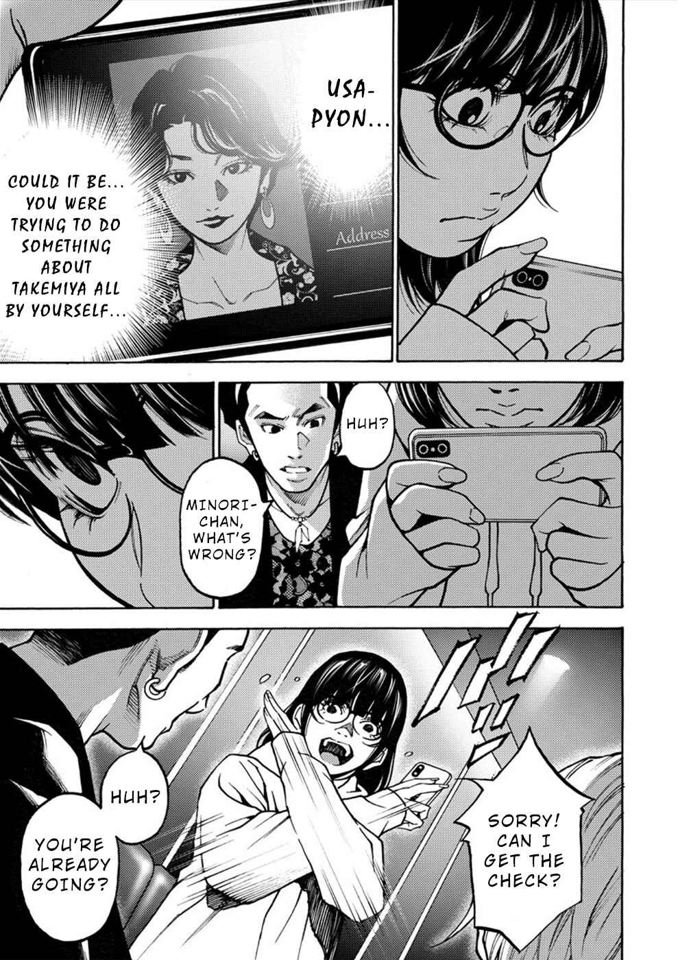Page 13 Chapter 21 Revenge Channel Uramin