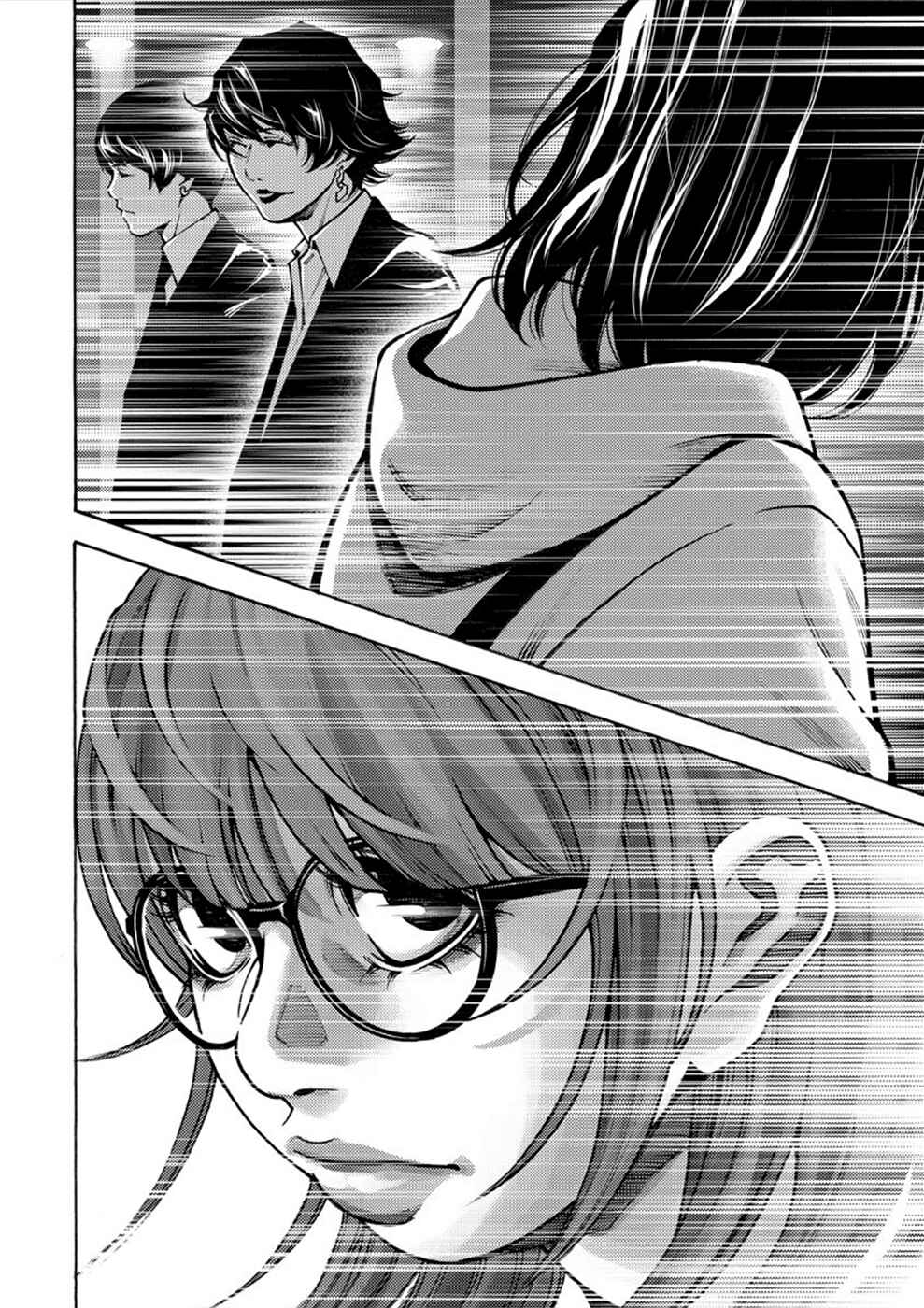 Page 16 Chapter 21 Revenge Channel Uramin