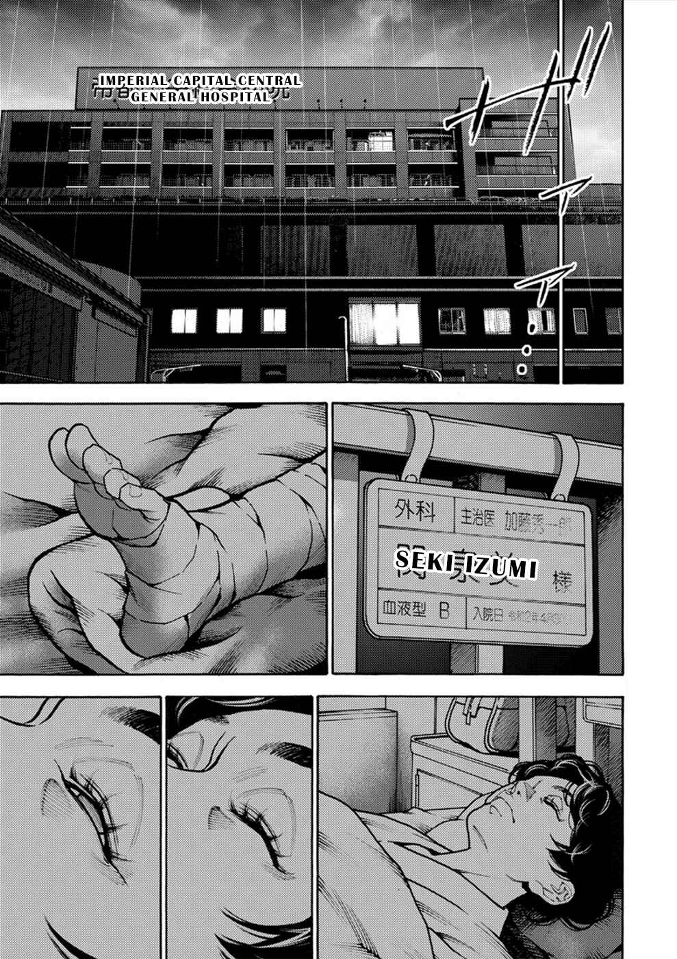 Page 19 Chapter 21 Revenge Channel Uramin