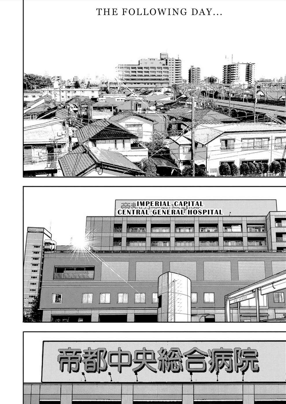 Page 24 Chapter 21 Revenge Channel Uramin
