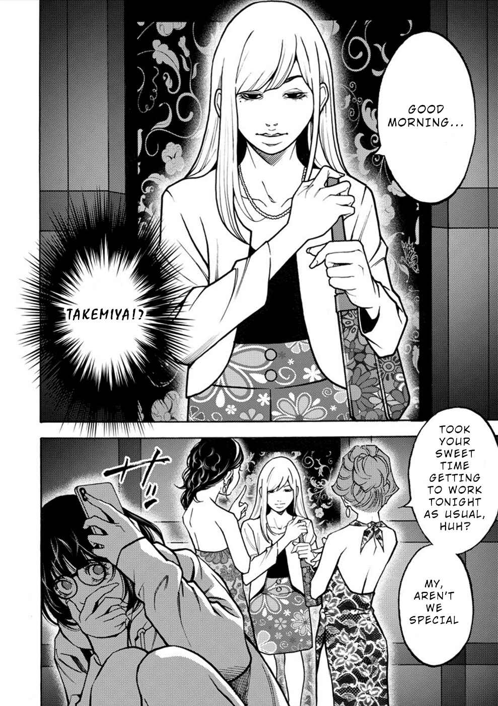 Page 4 Chapter 21 Revenge Channel Uramin