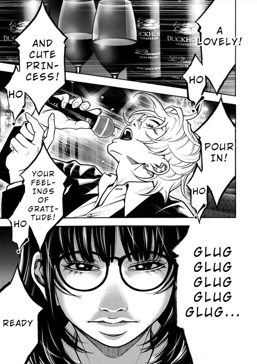 Page 7 Chapter 21 Revenge Channel Uramin
