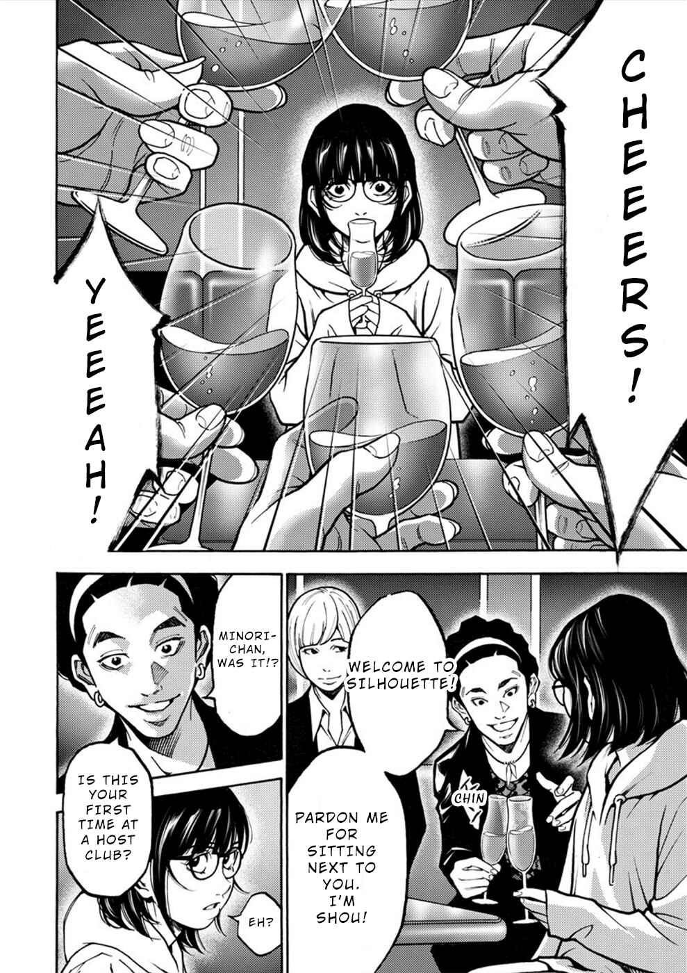 Page 8 Chapter 21 Revenge Channel Uramin