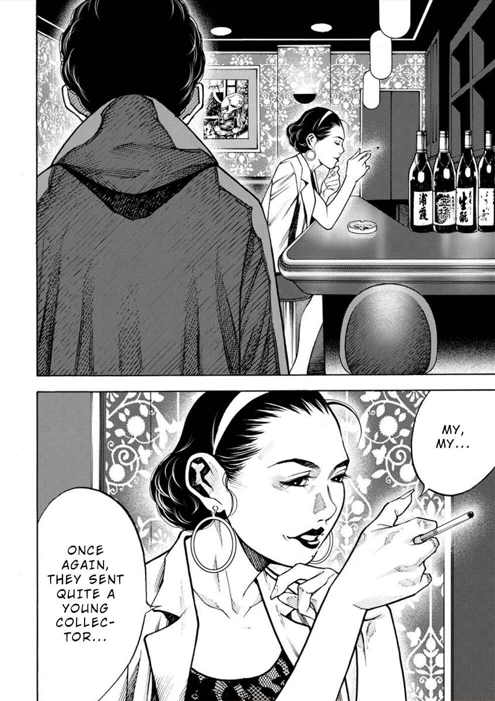Page 14 Chapter 3 Revenge Channel Uramin