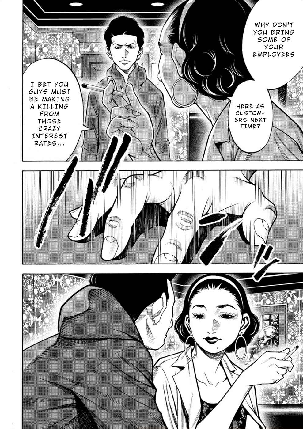 Page 16 Chapter 3 Revenge Channel Uramin