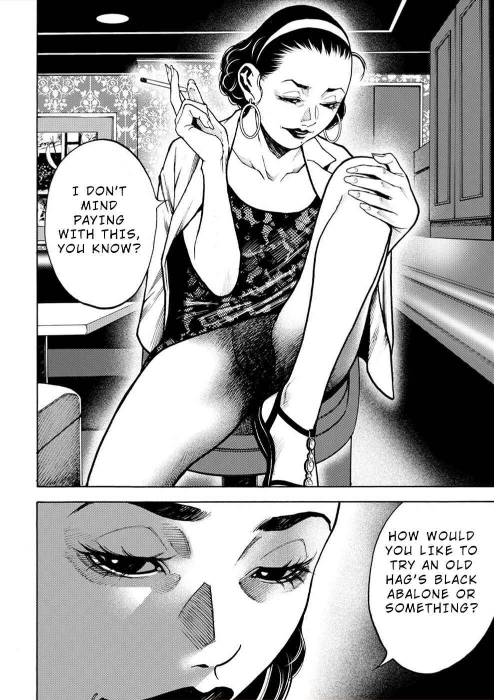 Page 18 Chapter 3 Revenge Channel Uramin