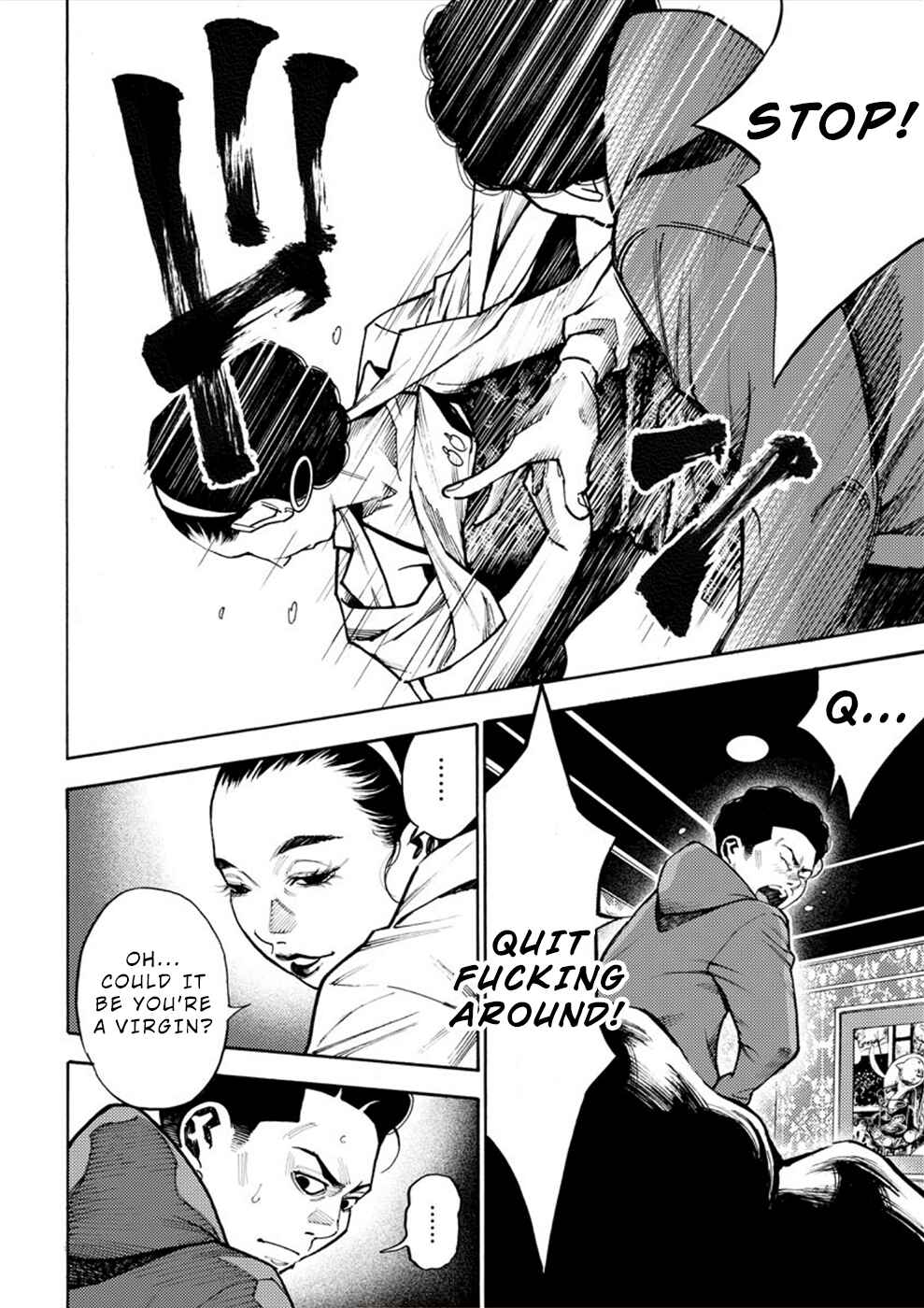 Page 20 Chapter 3 Revenge Channel Uramin