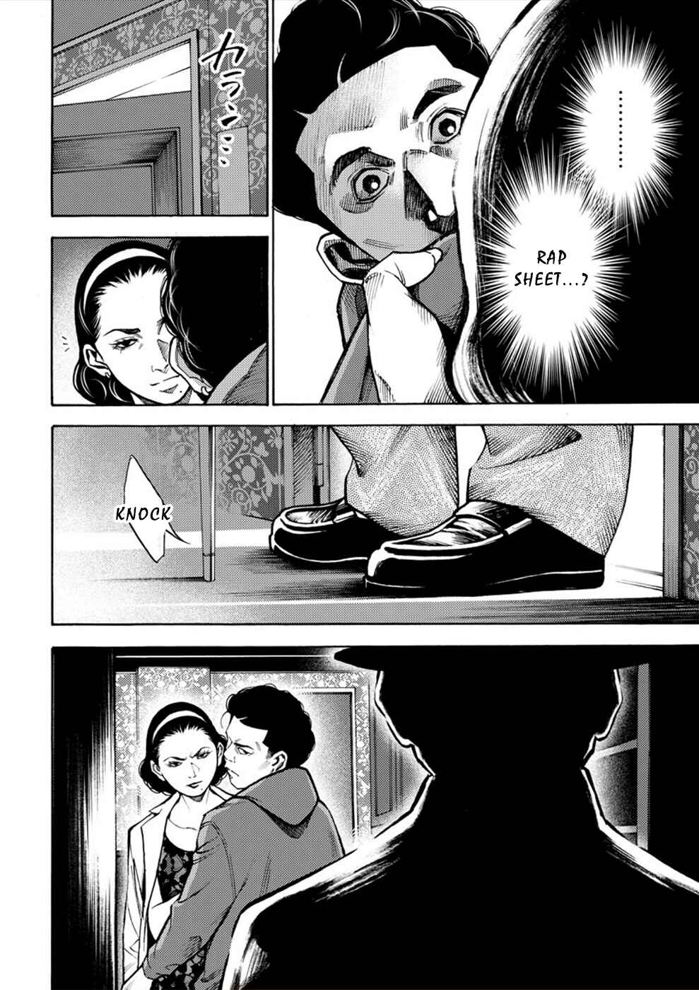 Page 24 Chapter 3 Revenge Channel Uramin