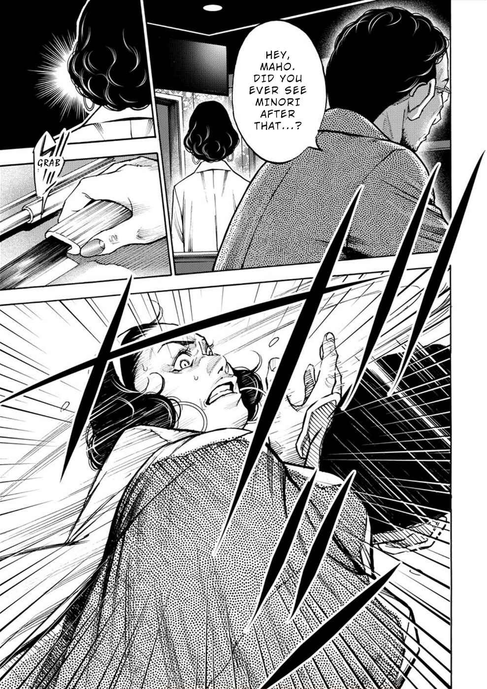 Page 27 Chapter 3 Revenge Channel Uramin