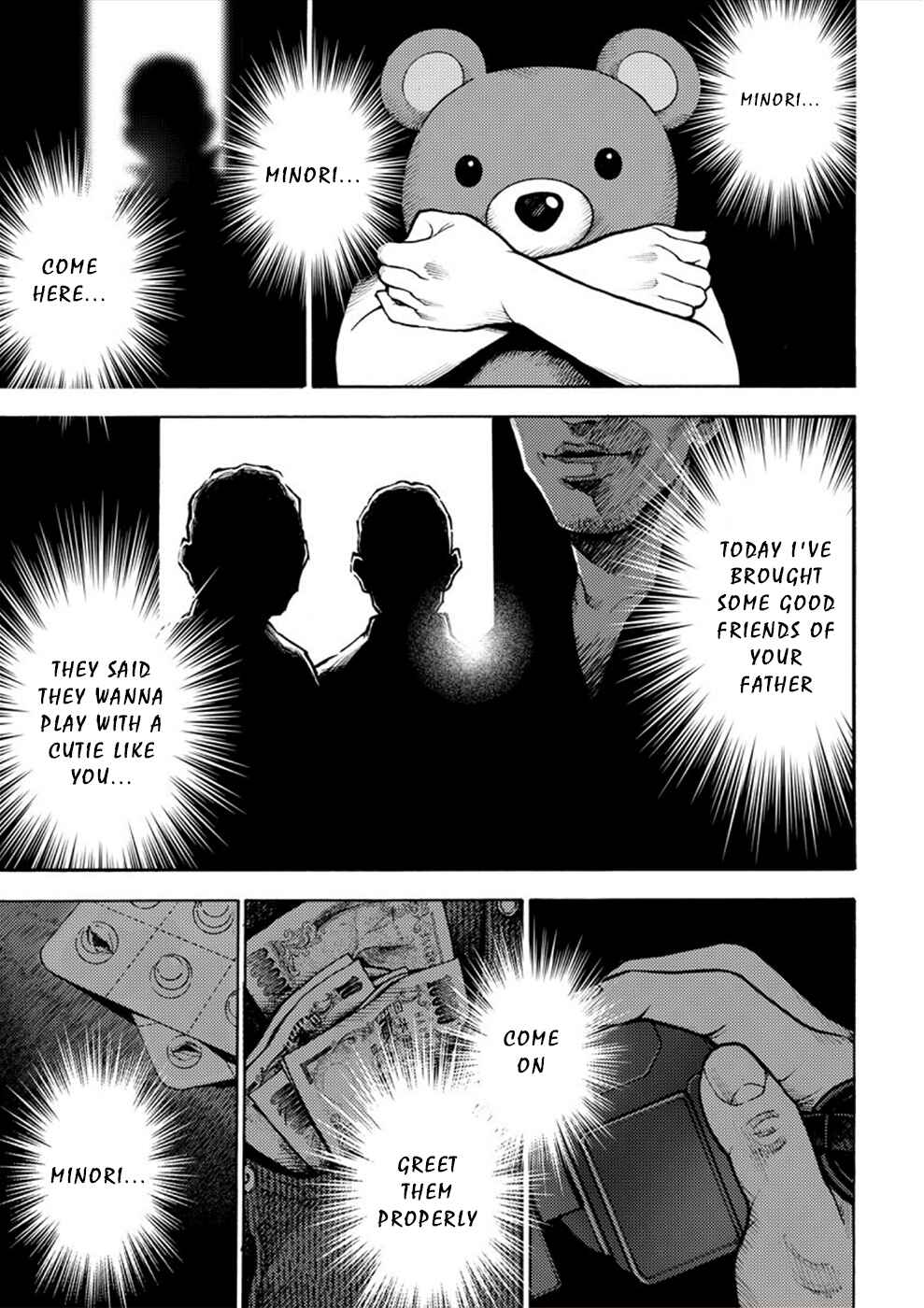 Page 7 Chapter 3 Revenge Channel Uramin