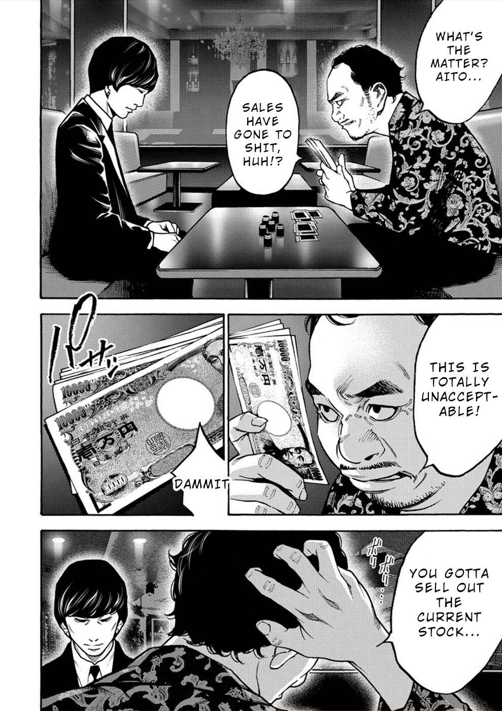 Page 12 Chapter 24 Revenge Channel Uramin