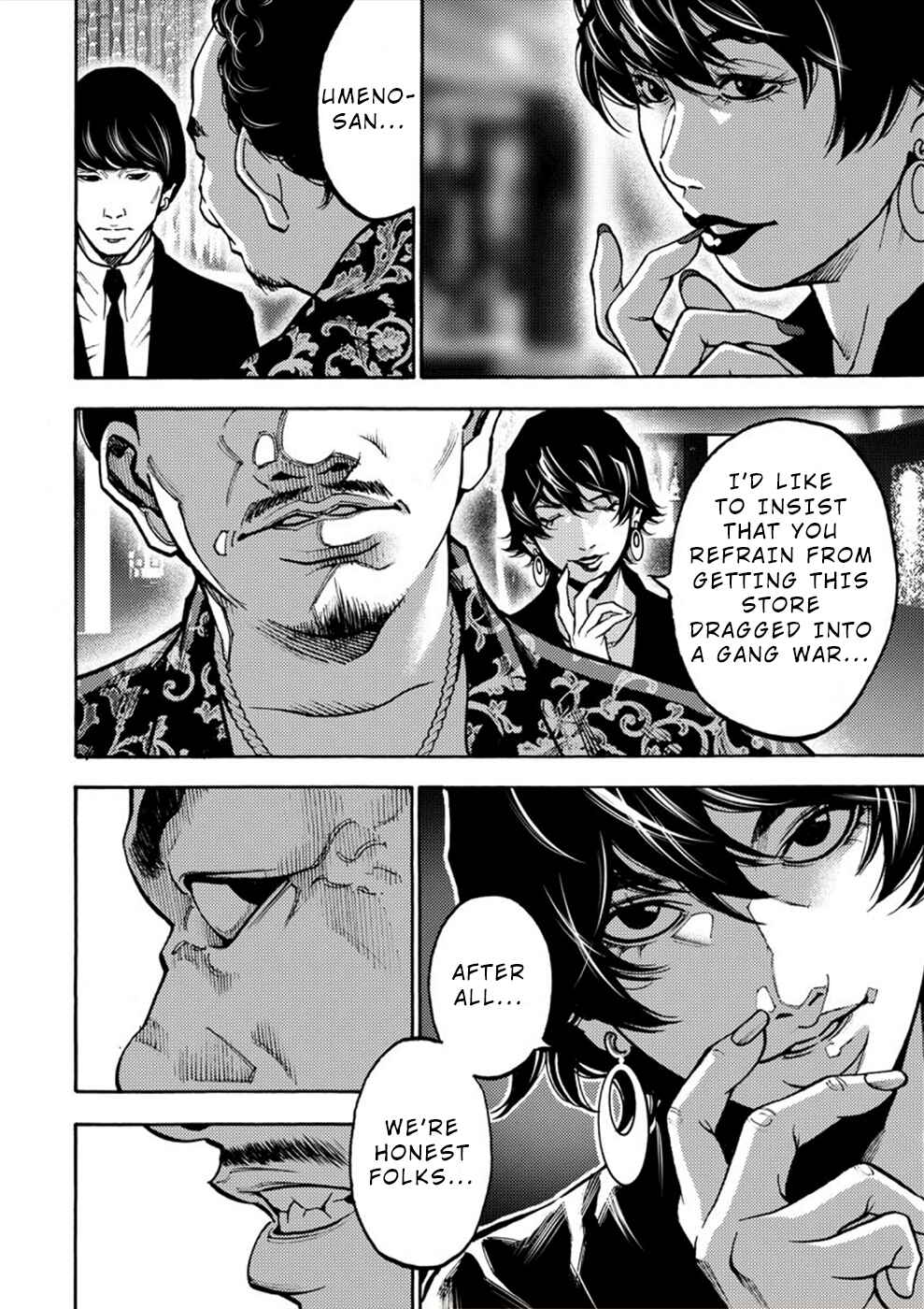 Page 18 Chapter 24 Revenge Channel Uramin
