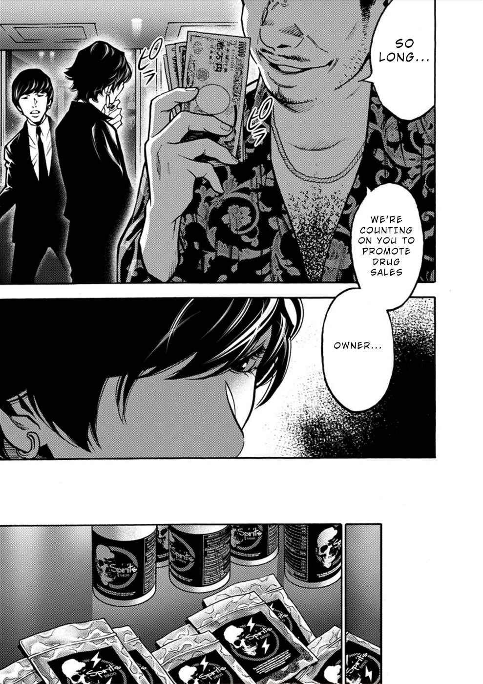 Page 20 Chapter 24 Revenge Channel Uramin