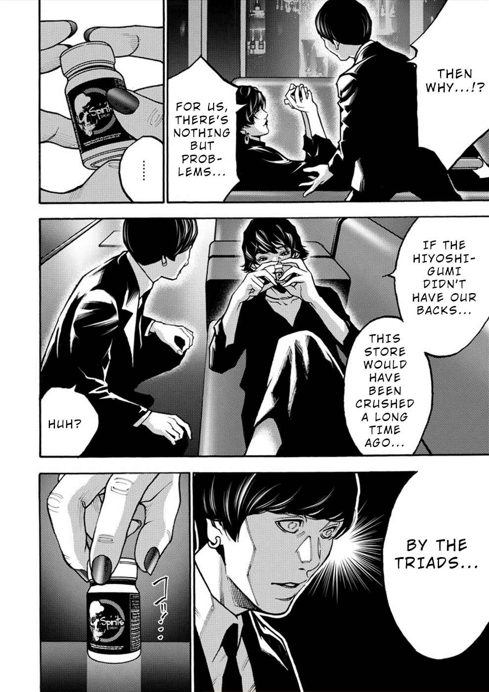 Page 22 Chapter 24 Revenge Channel Uramin