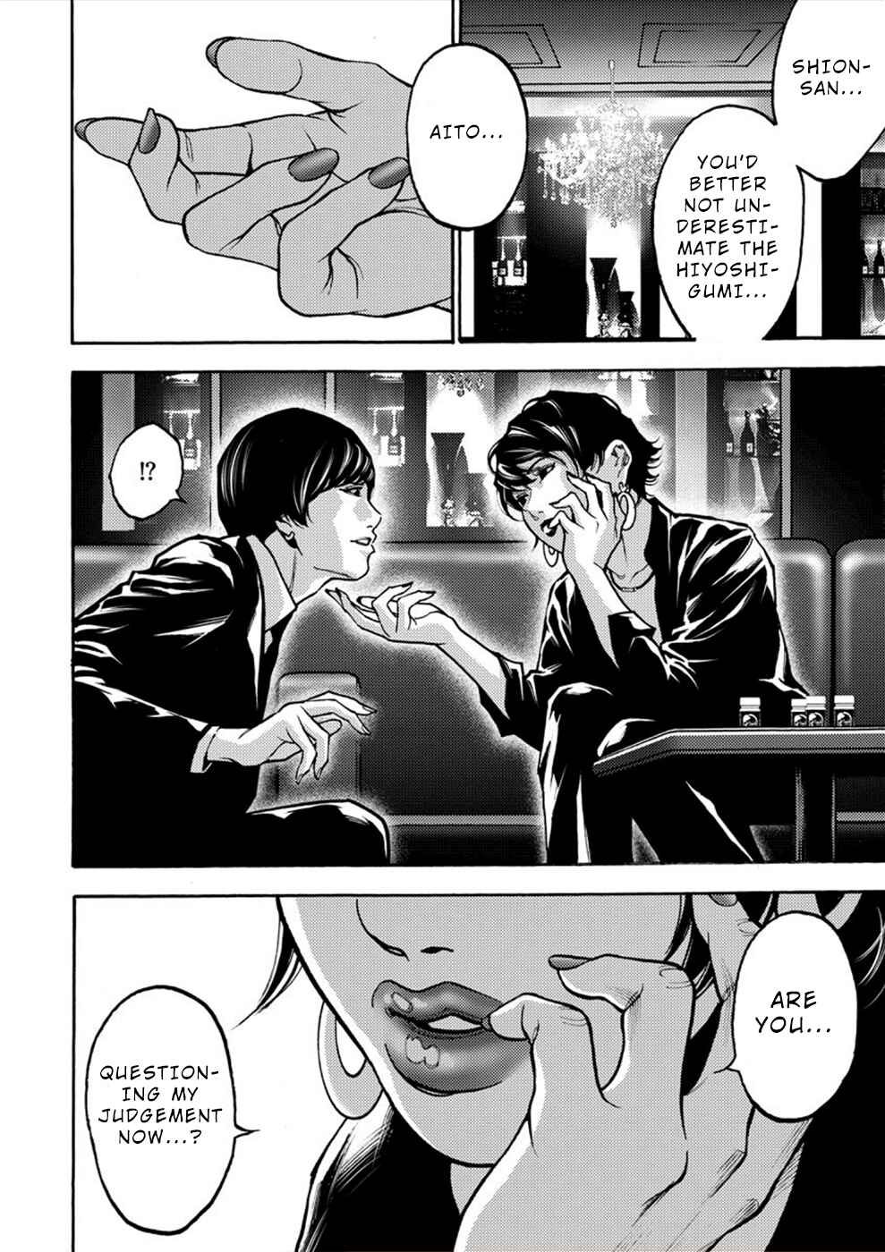Page 24 Chapter 24 Revenge Channel Uramin