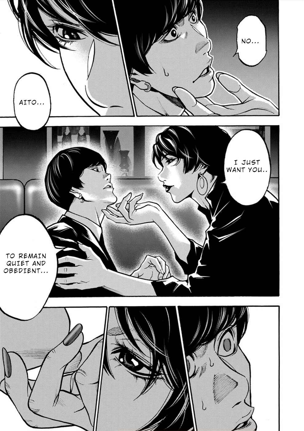 Page 25 Chapter 24 Revenge Channel Uramin