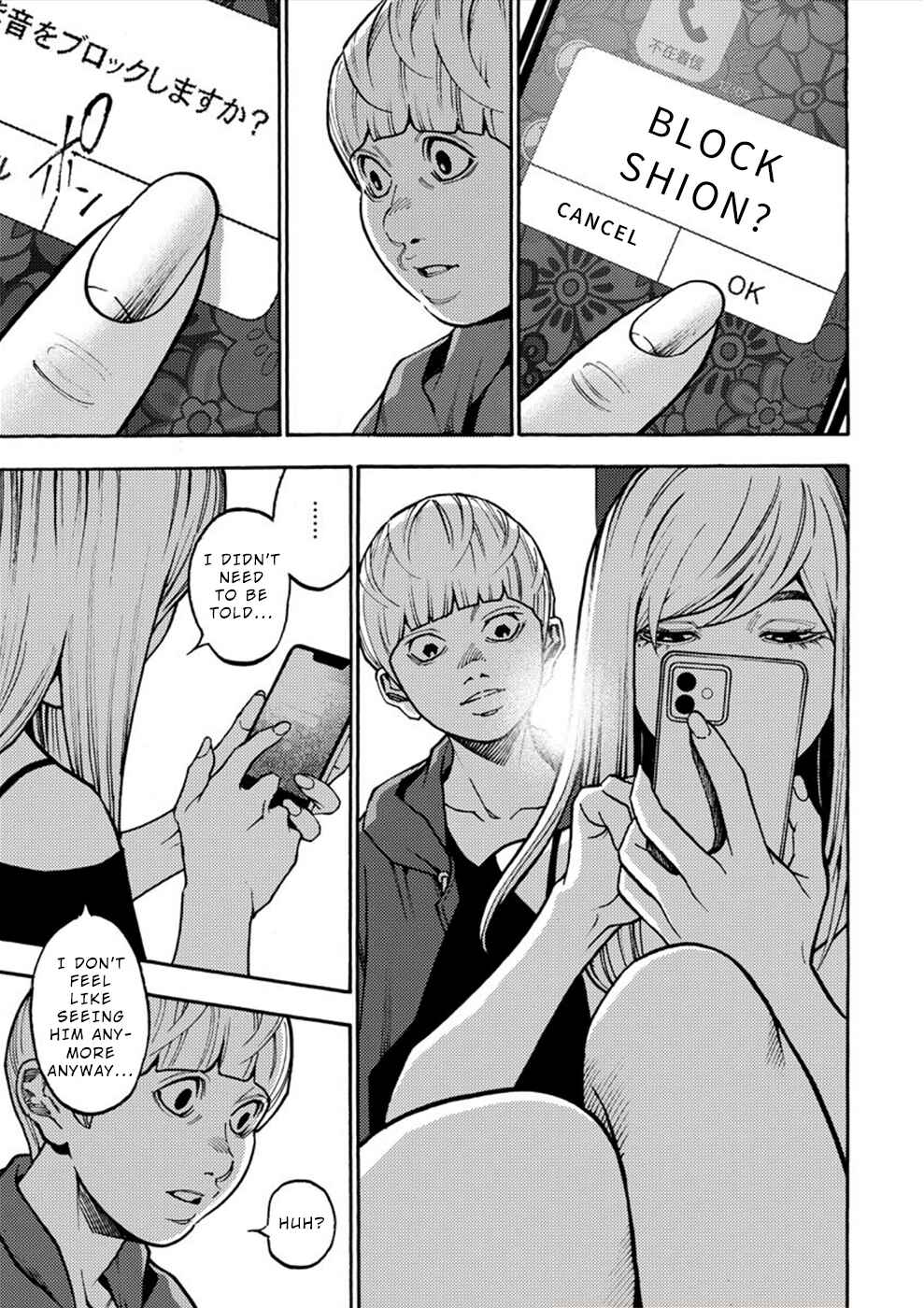 Page 7 Chapter 24 Revenge Channel Uramin