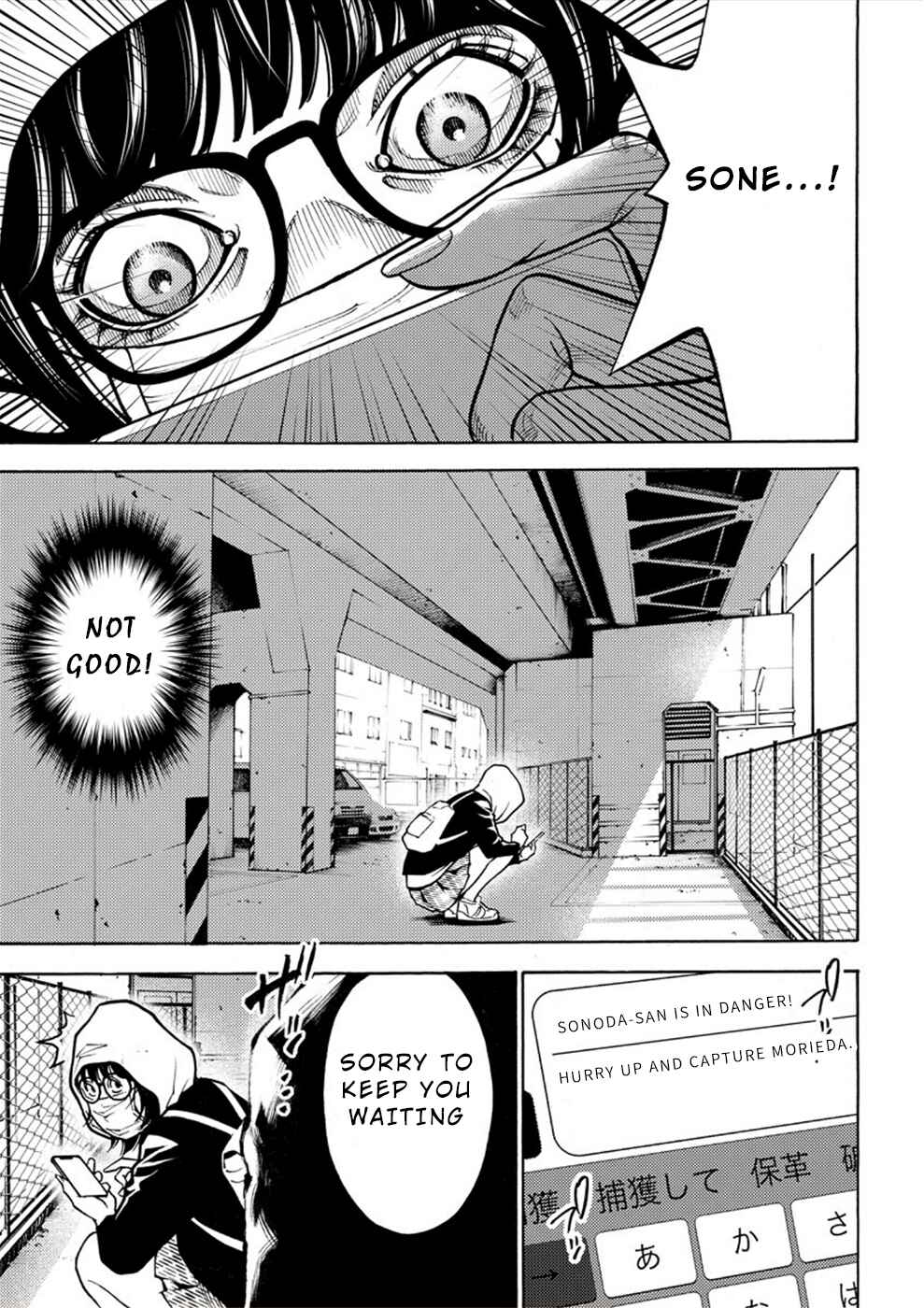 Page 13 Chapter 10 Revenge Channel Uramin