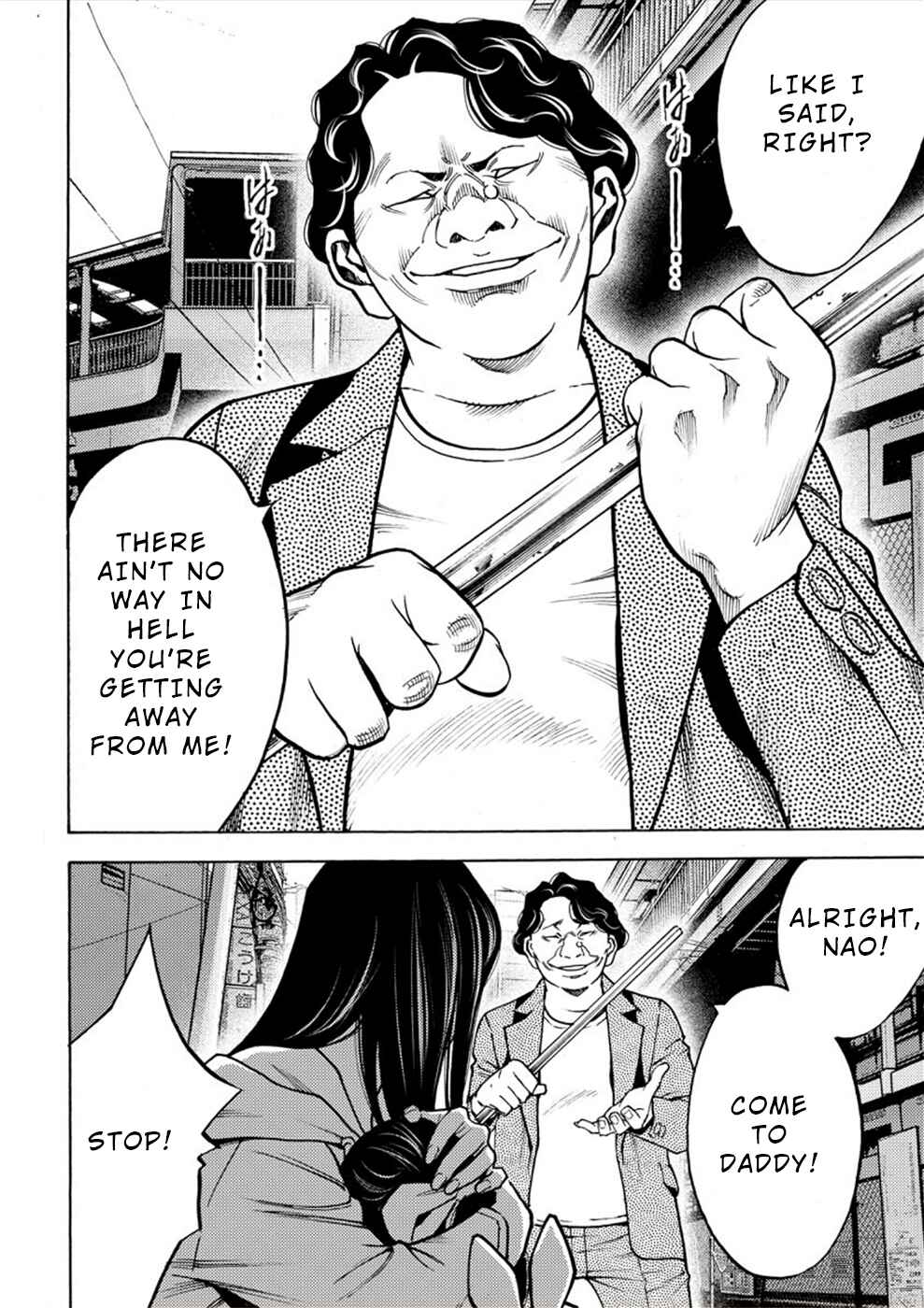 Page 16 Chapter 10 Revenge Channel Uramin