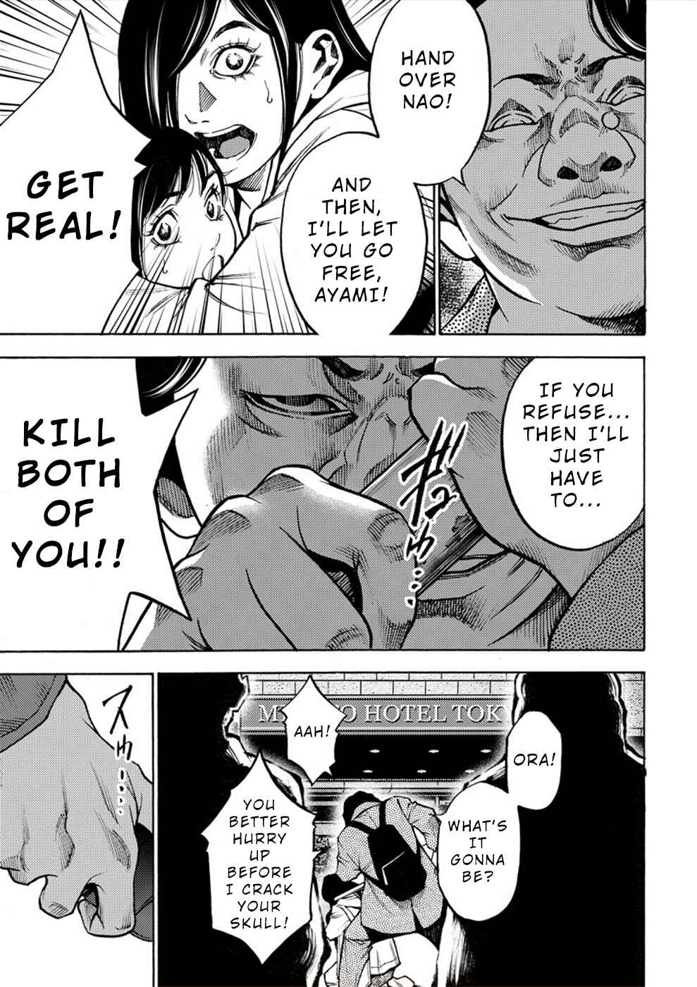 Page 17 Chapter 10 Revenge Channel Uramin