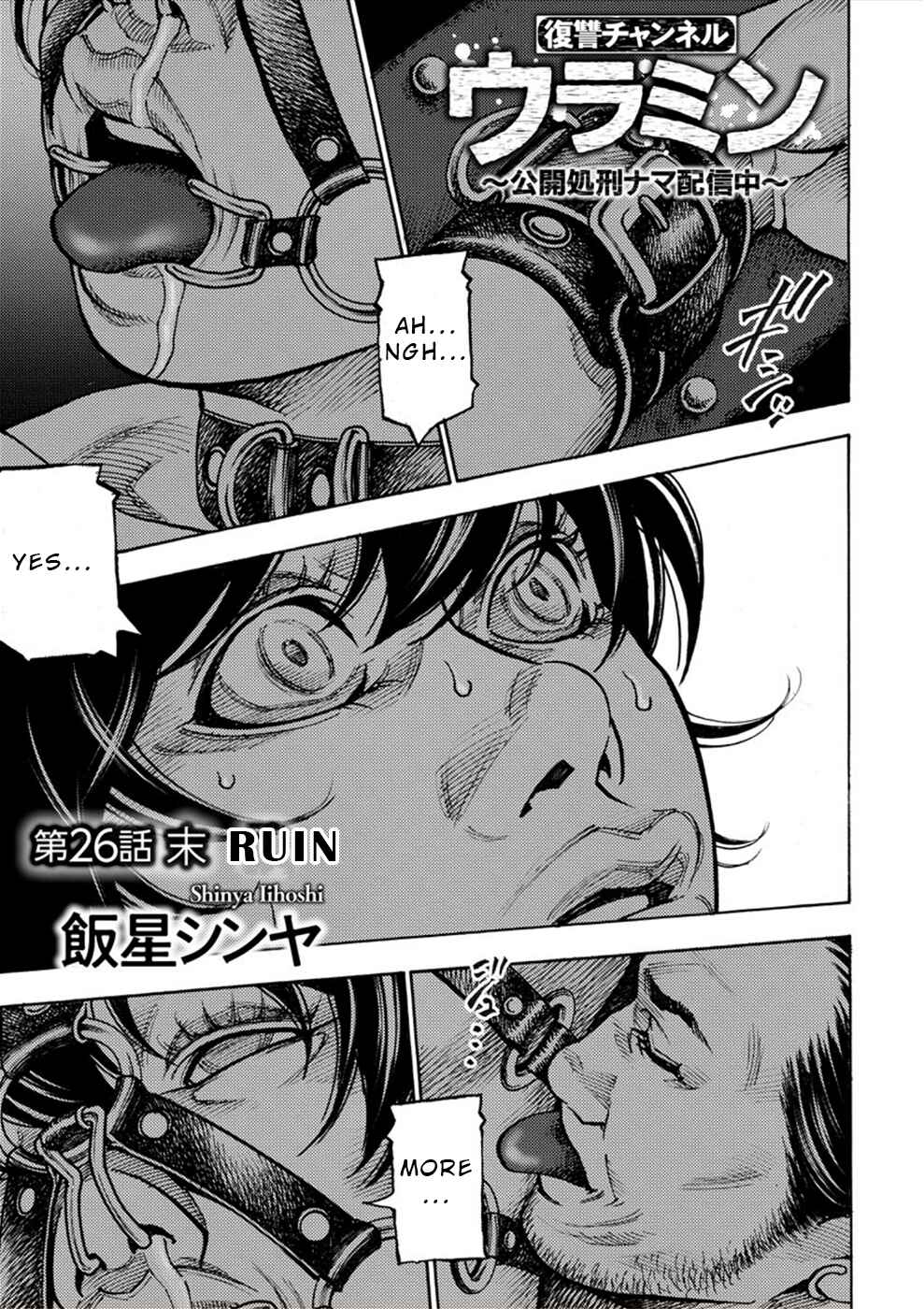 Page 1 Chapter 26 Revenge Channel Uramin