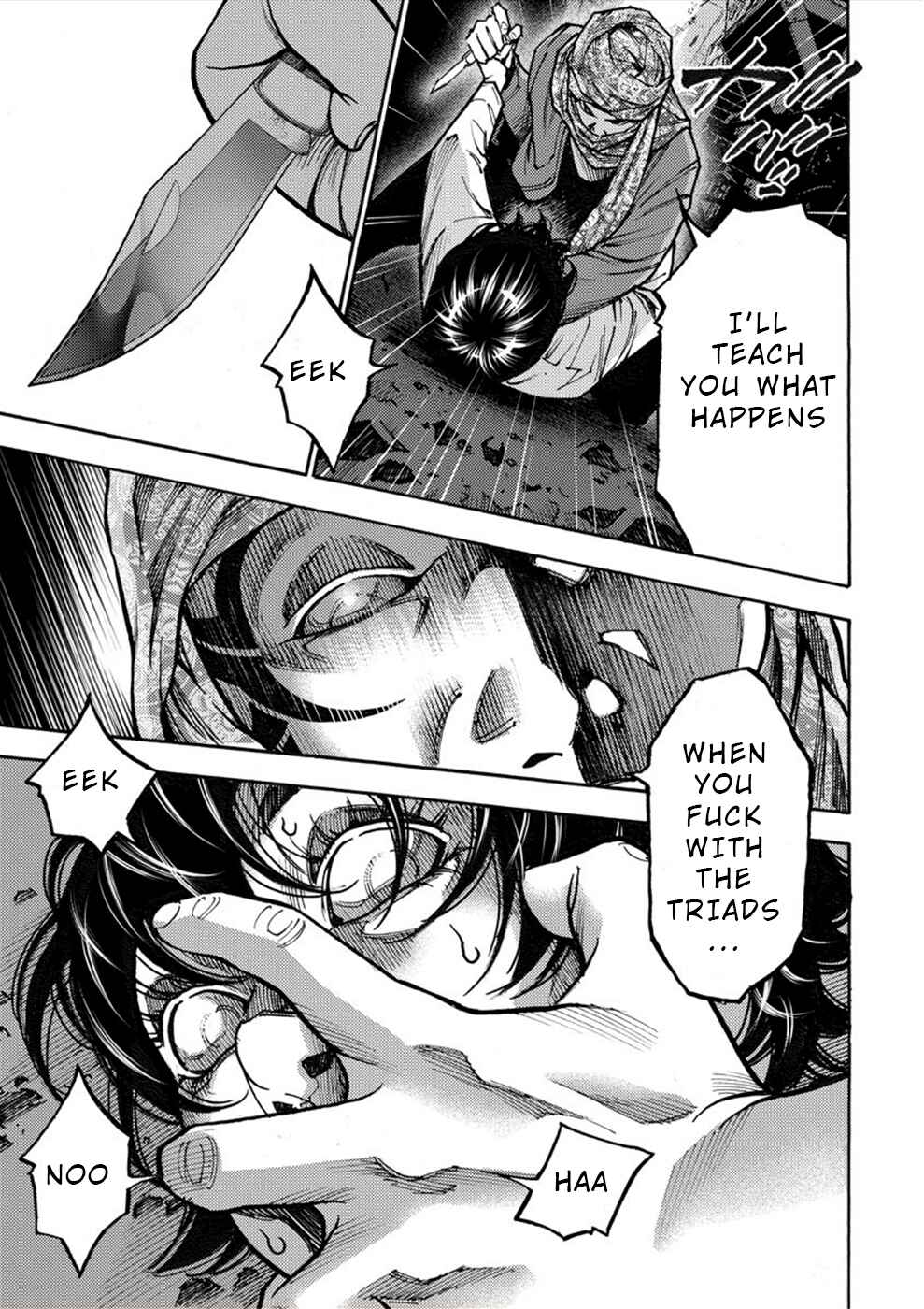 Page 13 Chapter 26 Revenge Channel Uramin