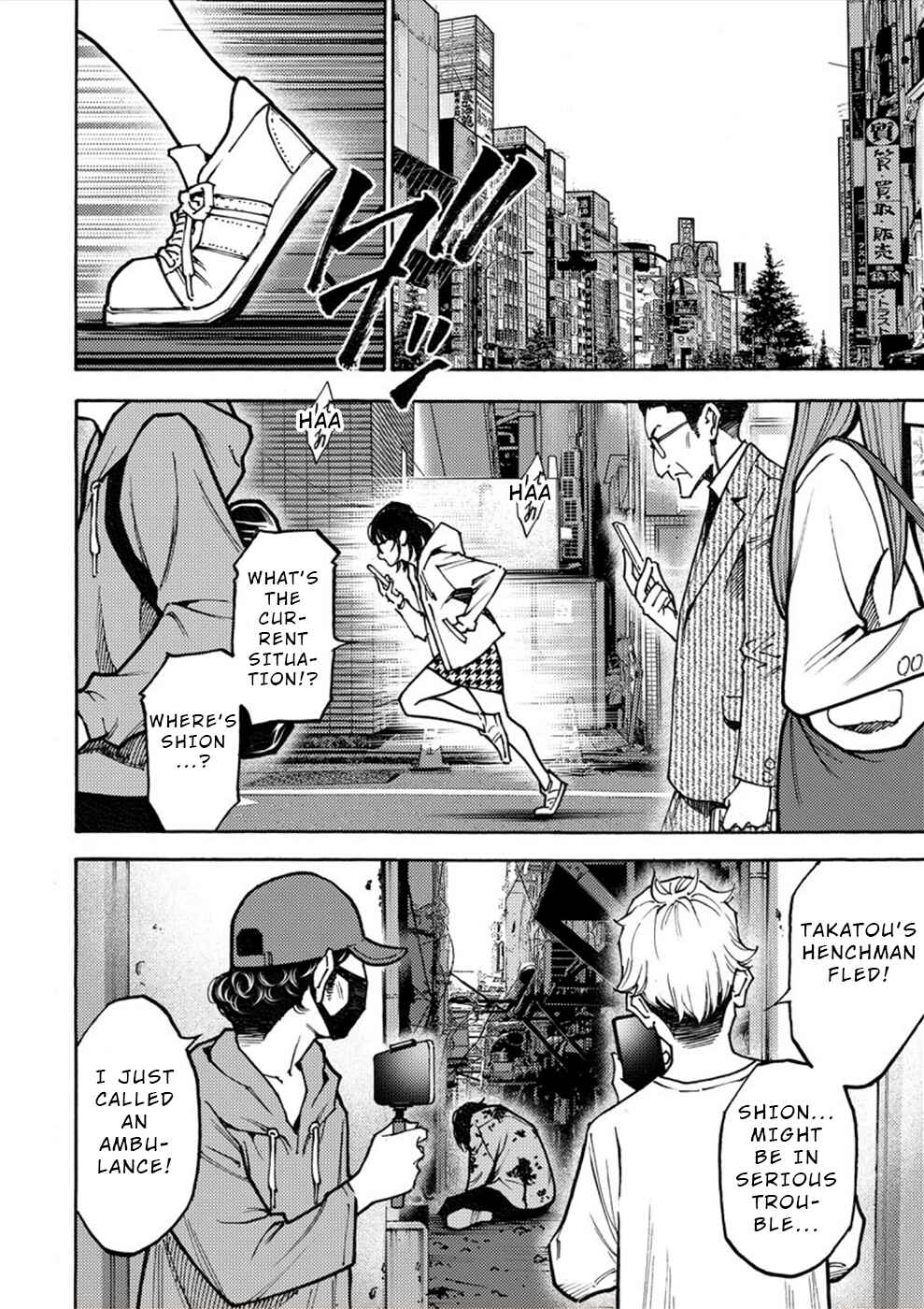Page 18 Chapter 26 Revenge Channel Uramin