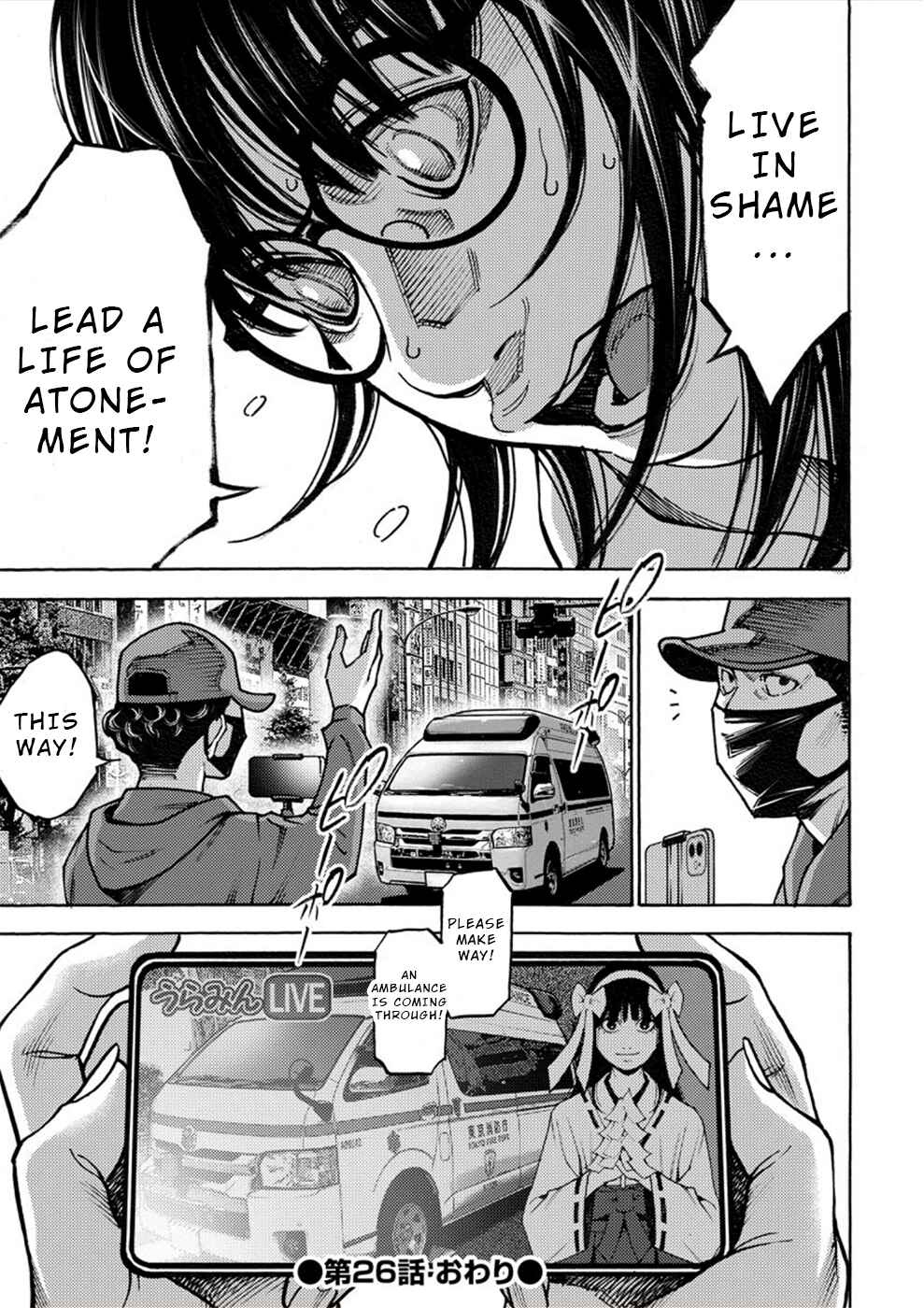 Page 31 Chapter 26 Revenge Channel Uramin