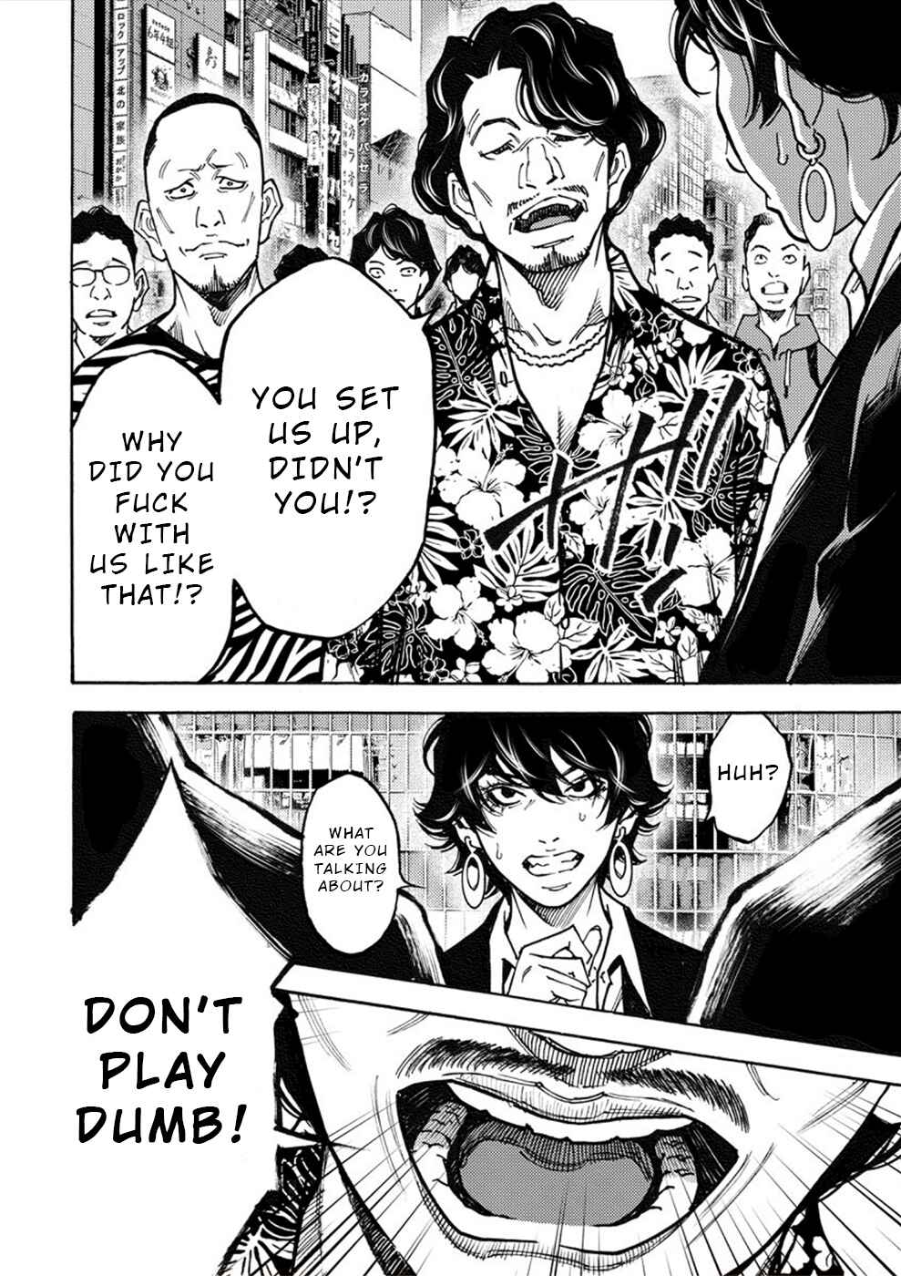 Page 6 Chapter 26 Revenge Channel Uramin