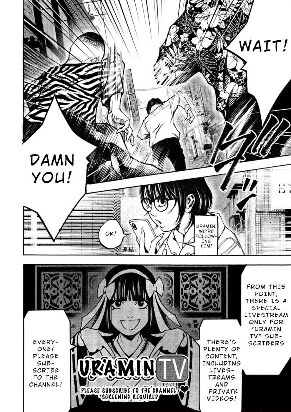 Page 8 Chapter 26 Revenge Channel Uramin
