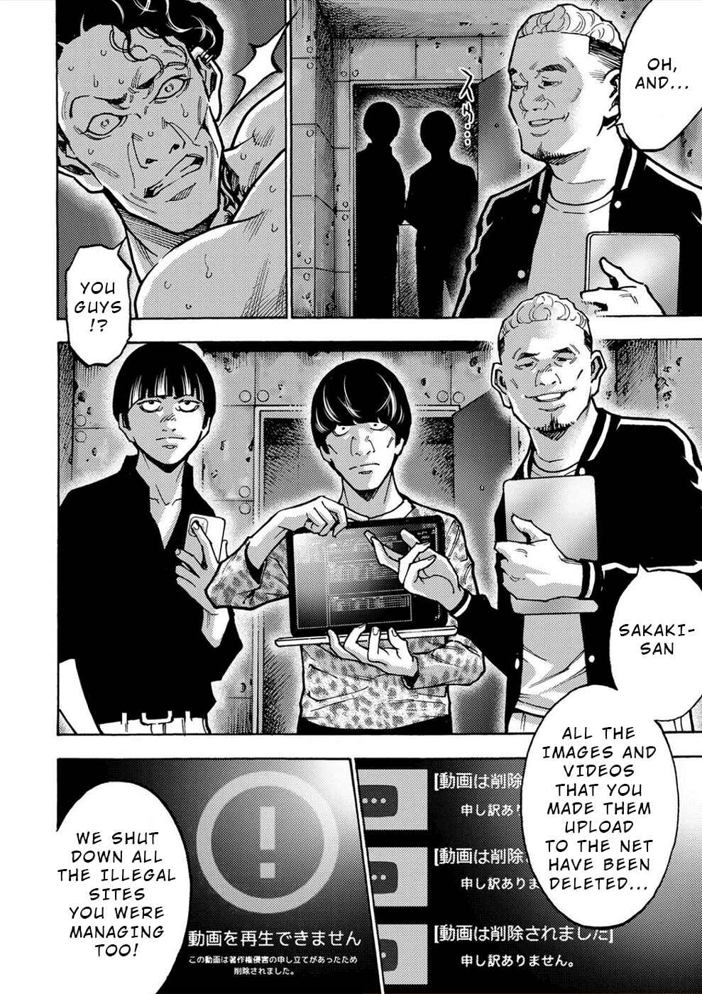 Page 15 Chapter 35 Revenge Channel Uramin