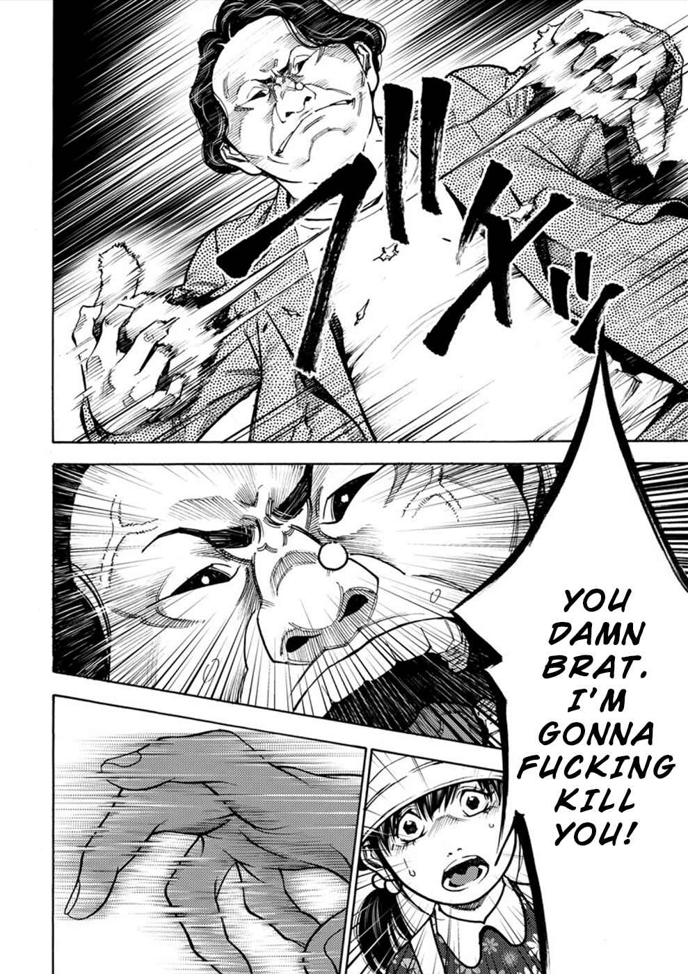 Page 10 Chapter 6 Revenge Channel Uramin