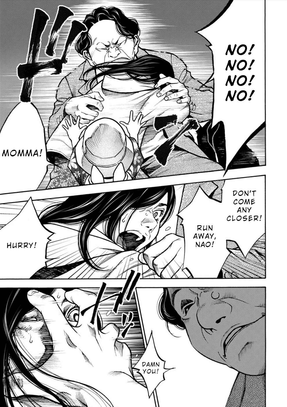 Page 11 Chapter 6 Revenge Channel Uramin
