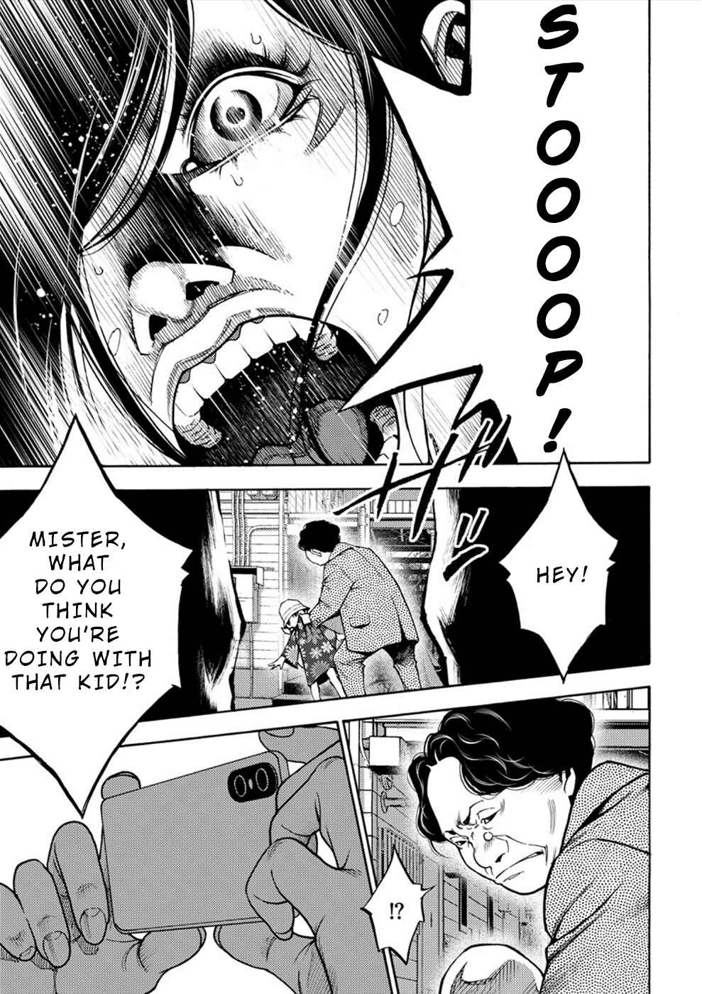 Page 13 Chapter 6 Revenge Channel Uramin