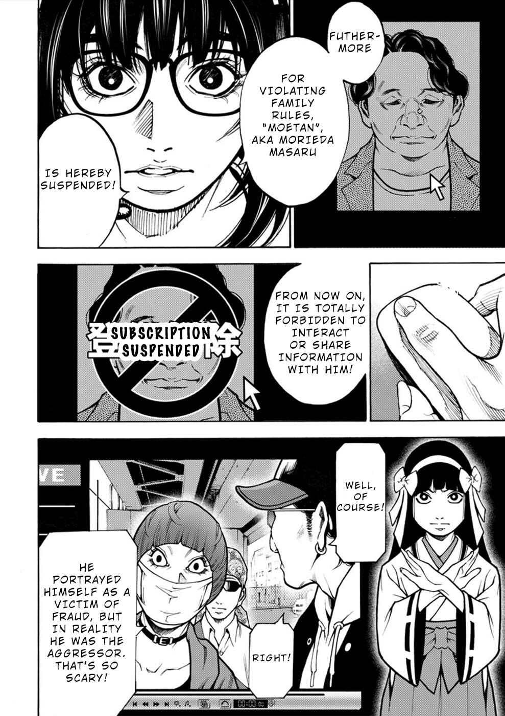 Page 20 Chapter 6 Revenge Channel Uramin