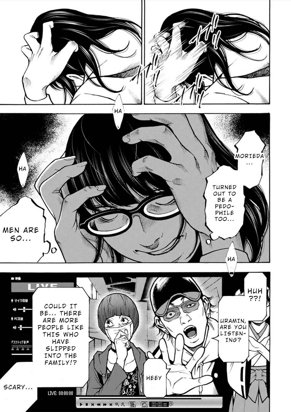 Page 23 Chapter 6 Revenge Channel Uramin