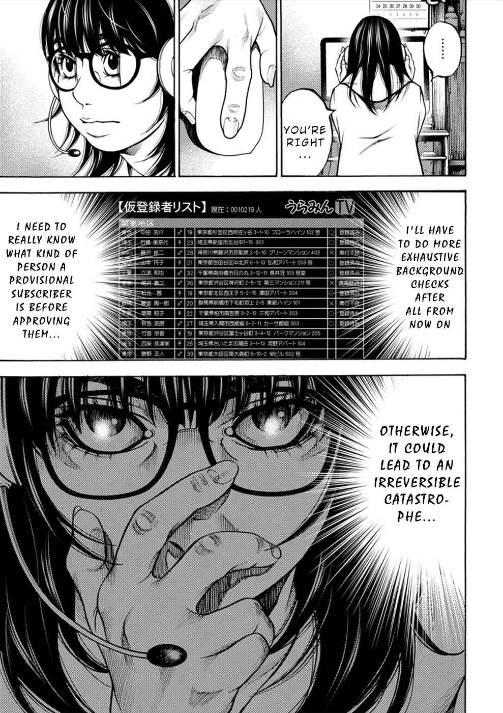 Page 25 Chapter 6 Revenge Channel Uramin
