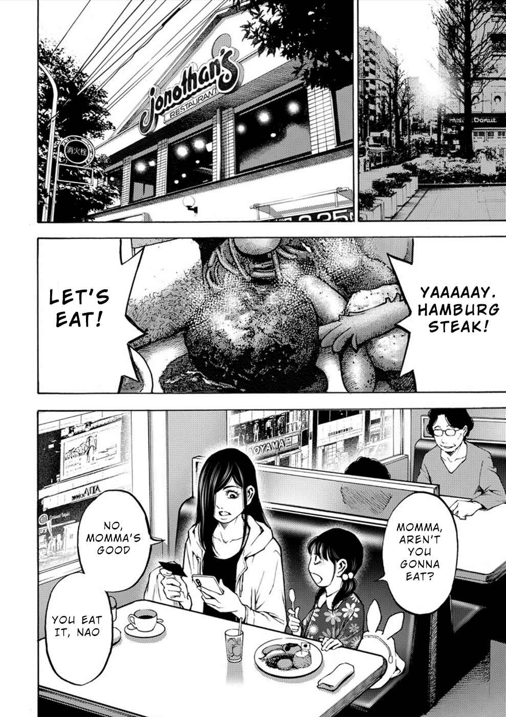 Page 26 Chapter 6 Revenge Channel Uramin