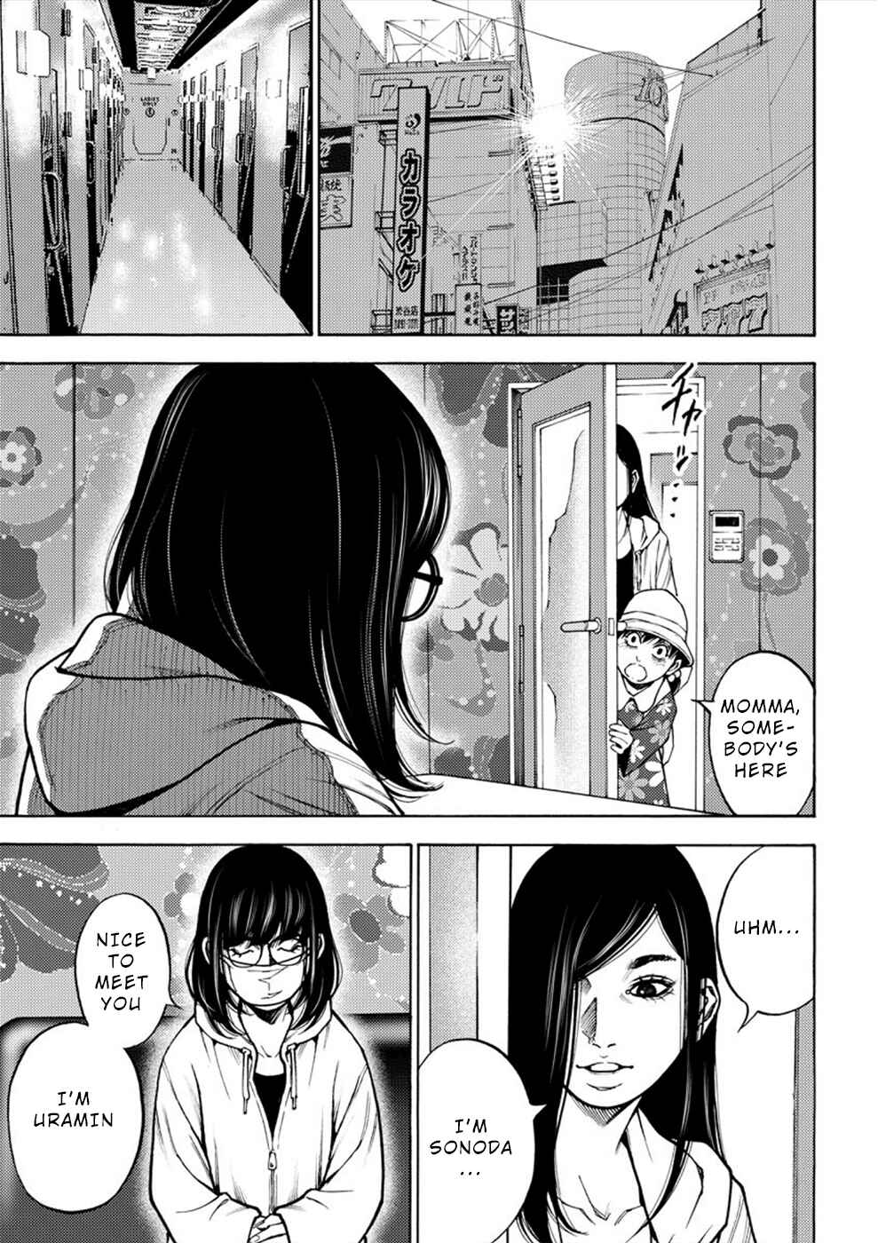 Page 33 Chapter 6 Revenge Channel Uramin