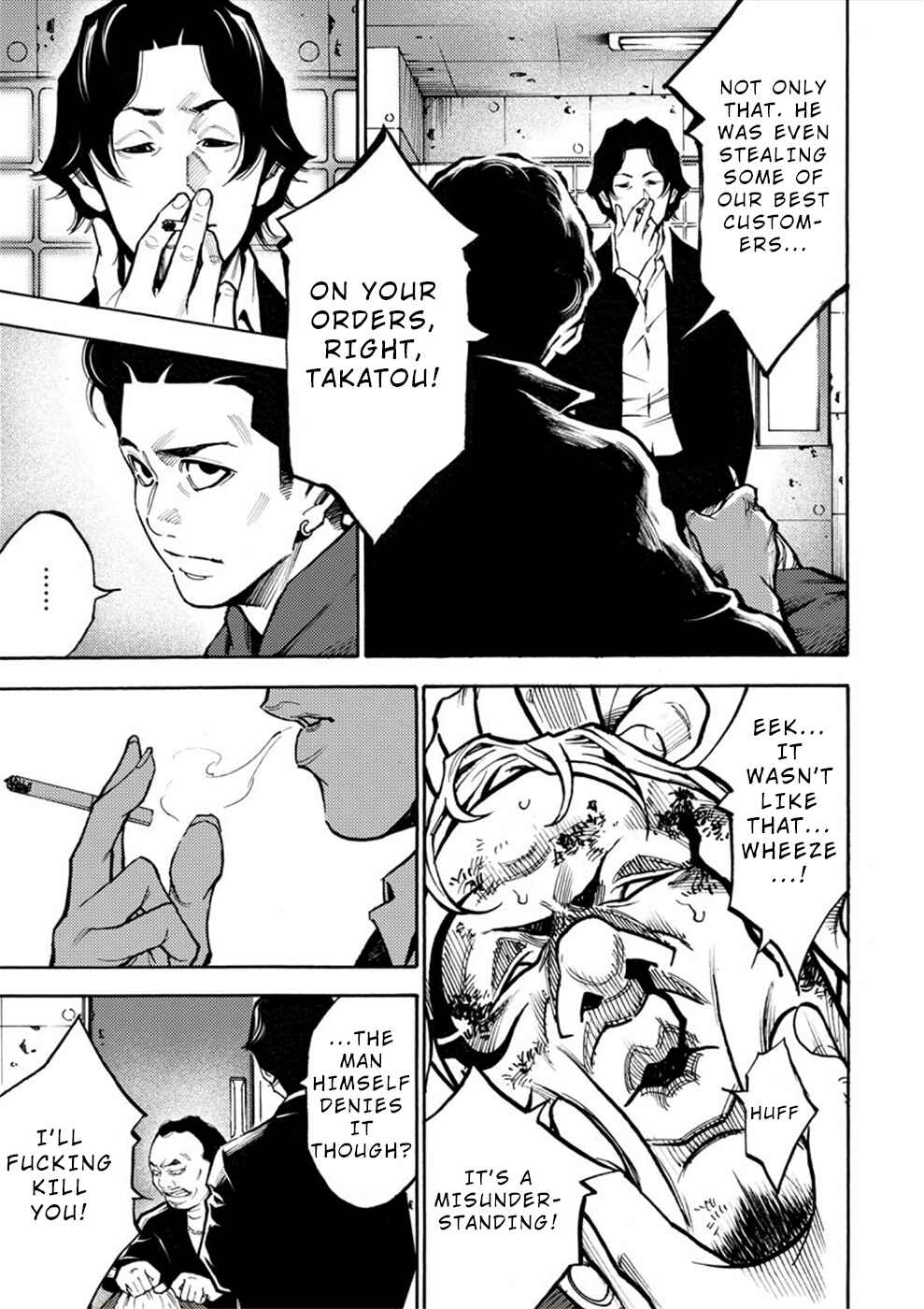 Page 11 Chapter 17 Revenge Channel Uramin
