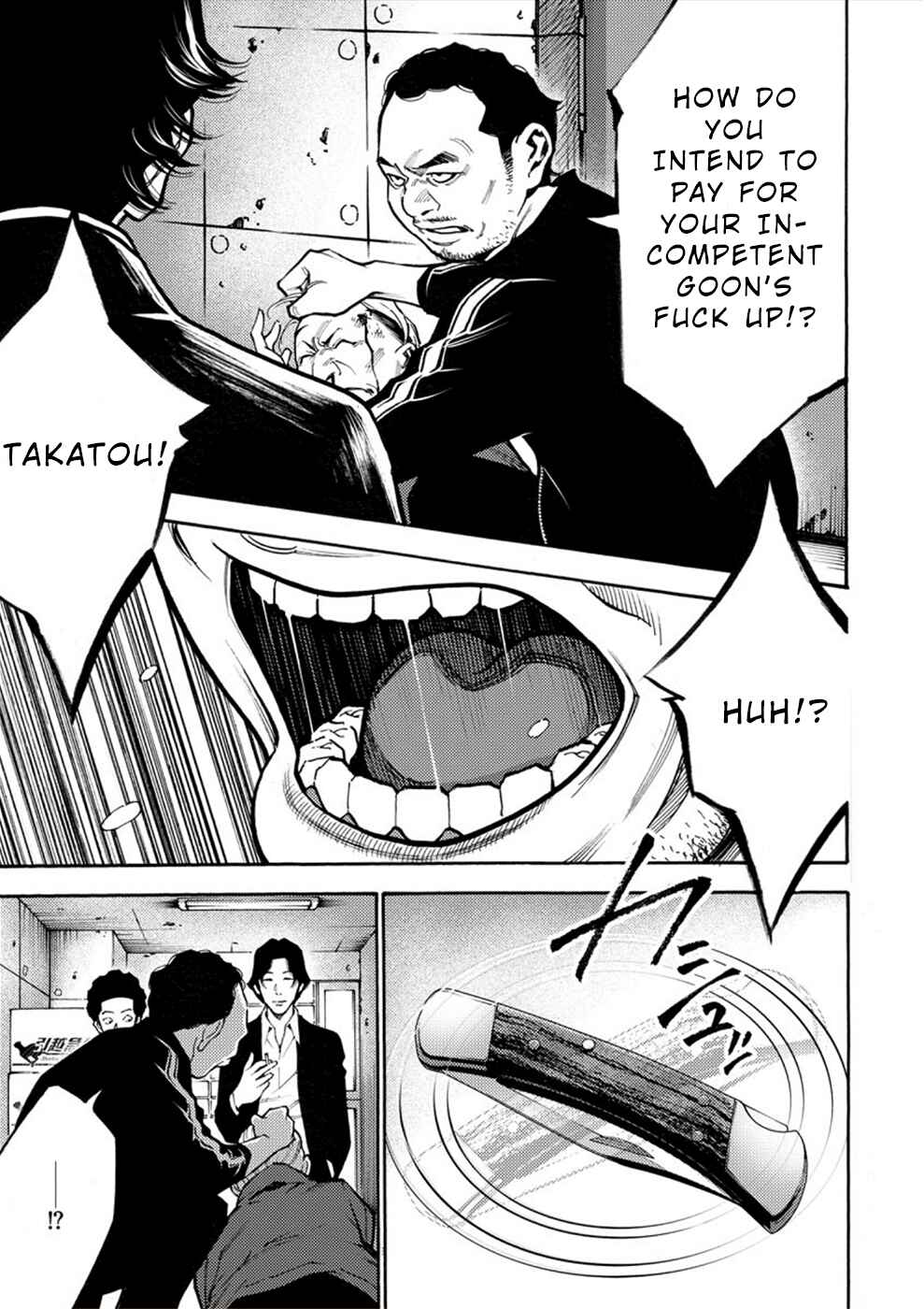 Page 13 Chapter 17 Revenge Channel Uramin