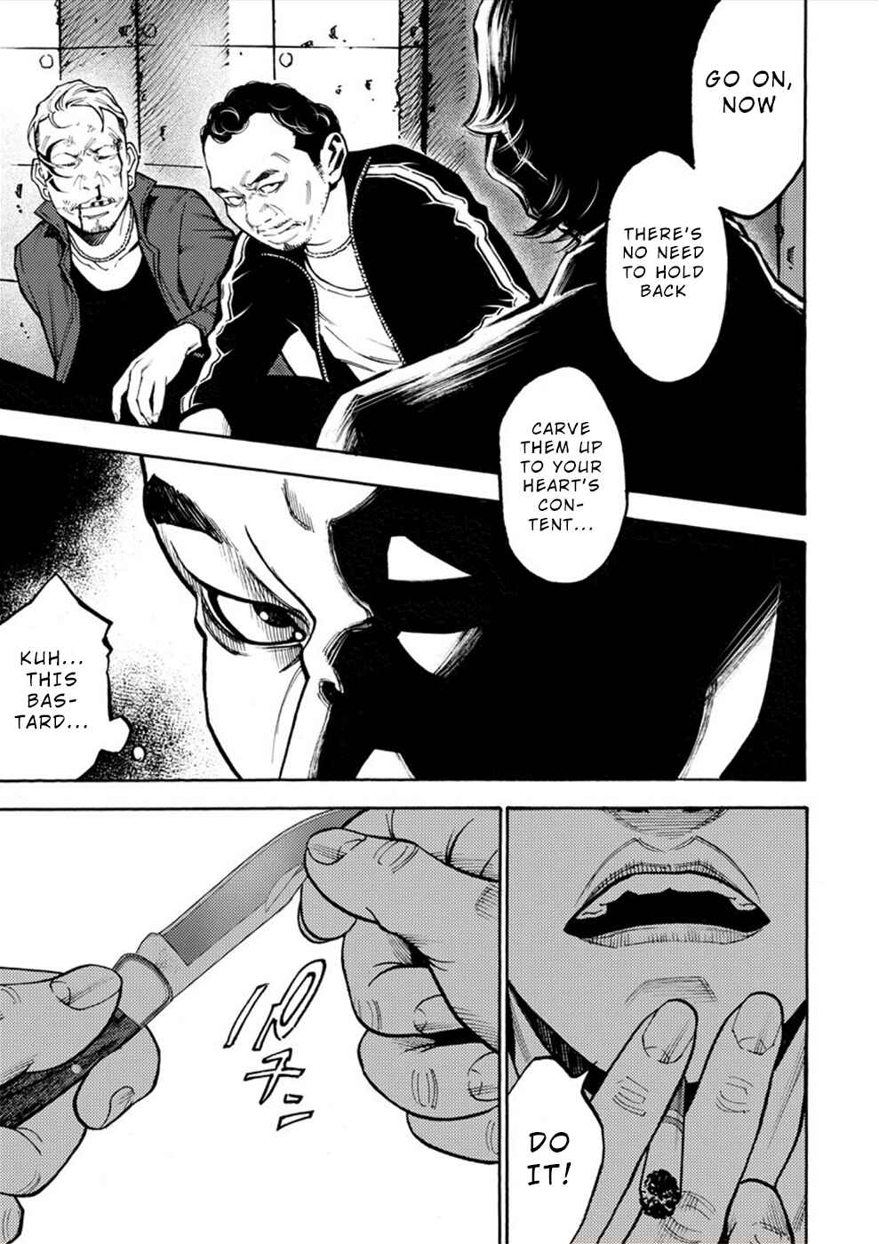 Page 15 Chapter 17 Revenge Channel Uramin