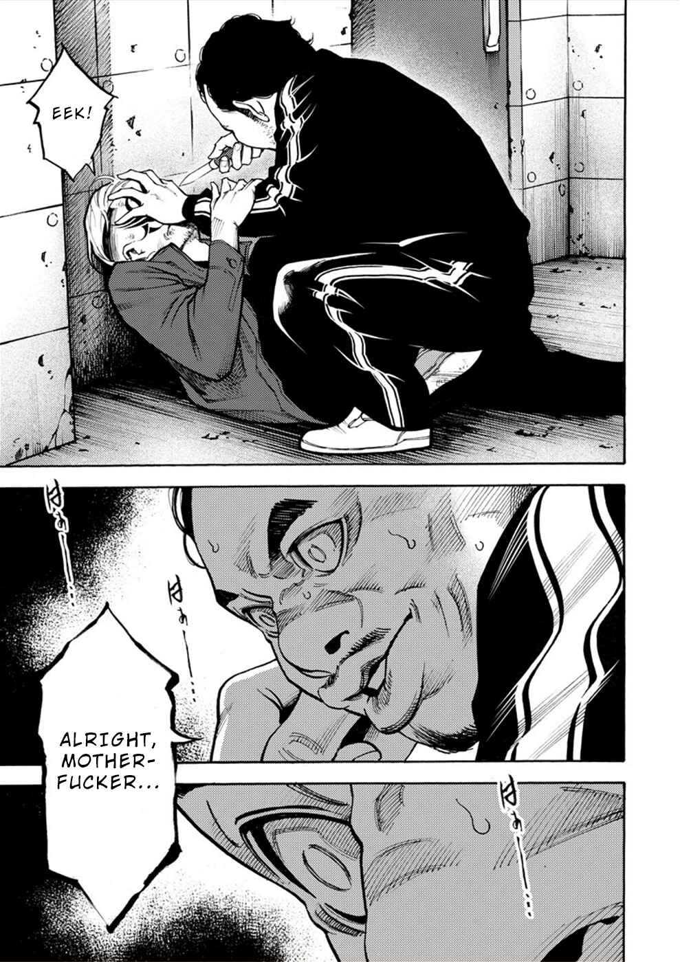 Page 17 Chapter 17 Revenge Channel Uramin