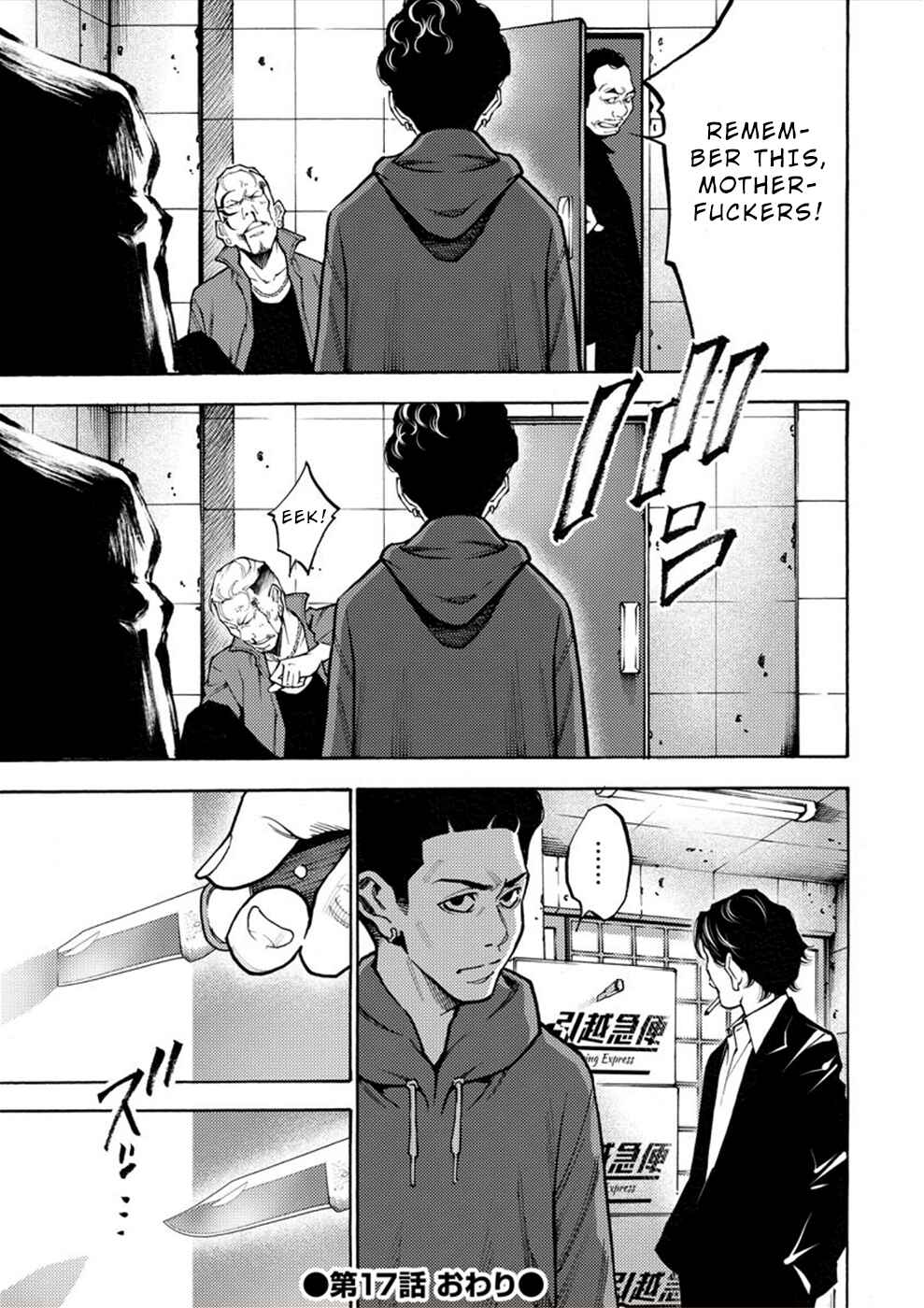 Page 23 Chapter 17 Revenge Channel Uramin
